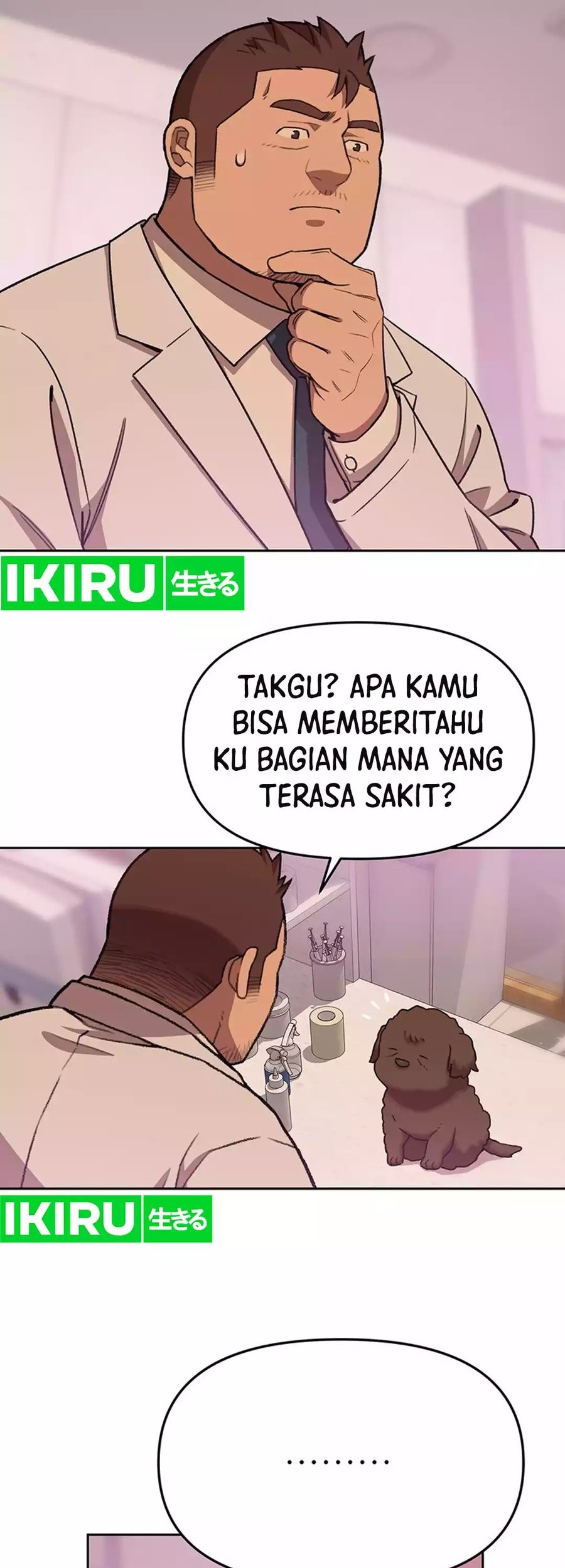 Rainbow Bridge Watchman Chapter 84 - halaman 22