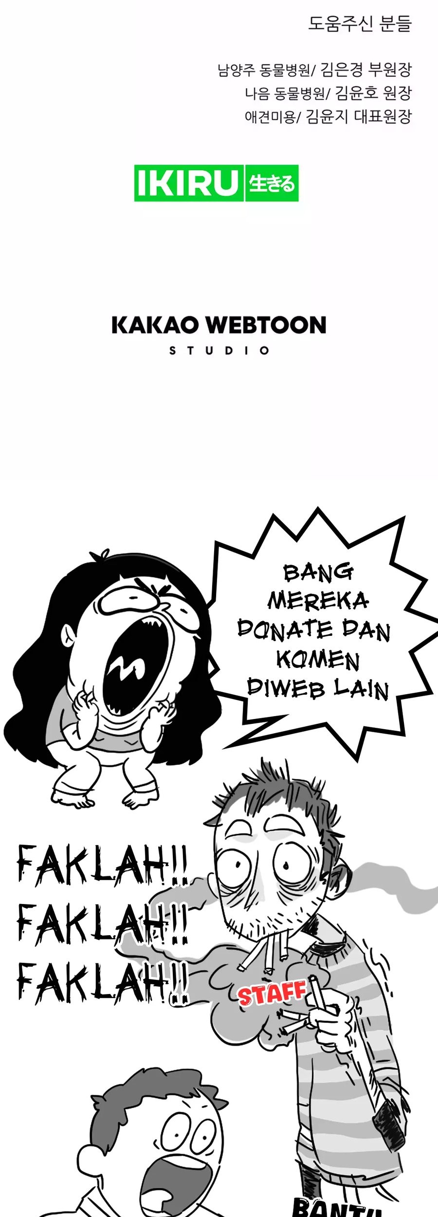 Rainbow Bridge Watchman Chapter 84 - halaman 45