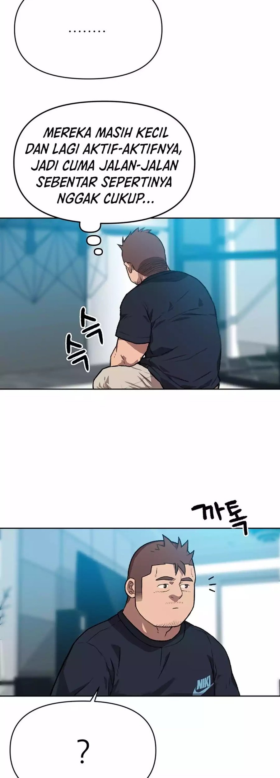 Rainbow Bridge Watchman Chapter 85 - halaman 2