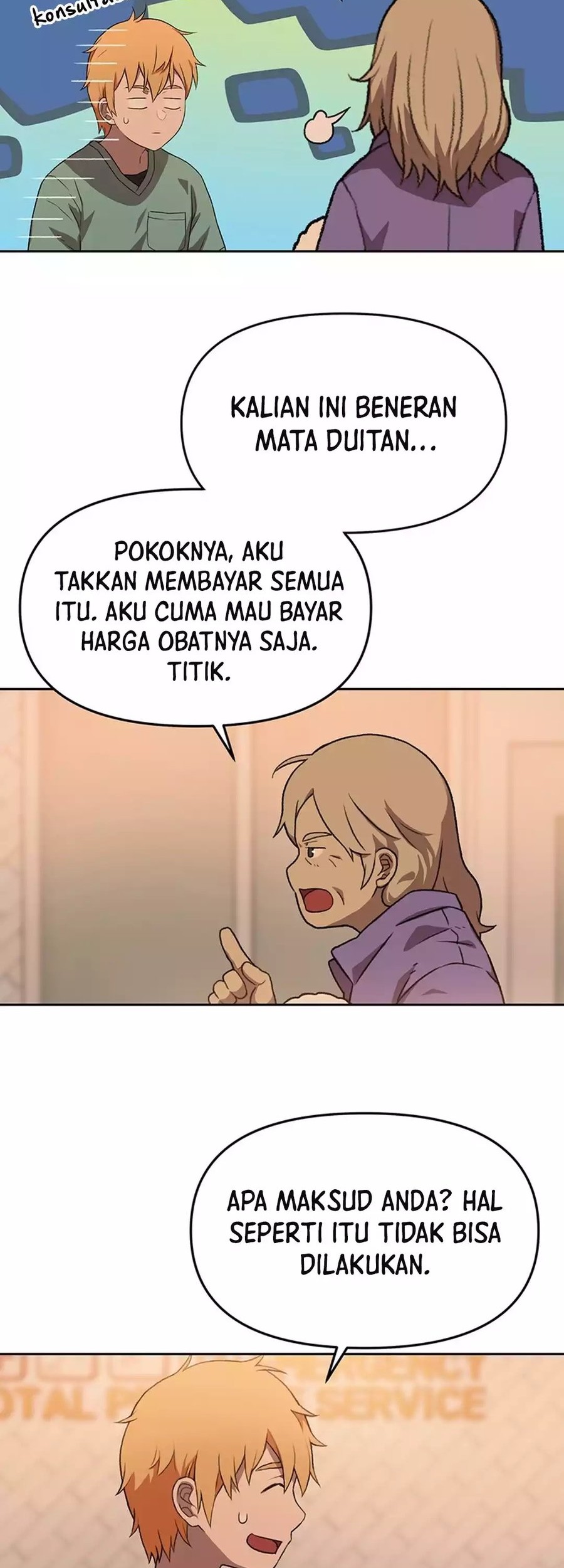 Rainbow Bridge Watchman Chapter 86 - halaman 22