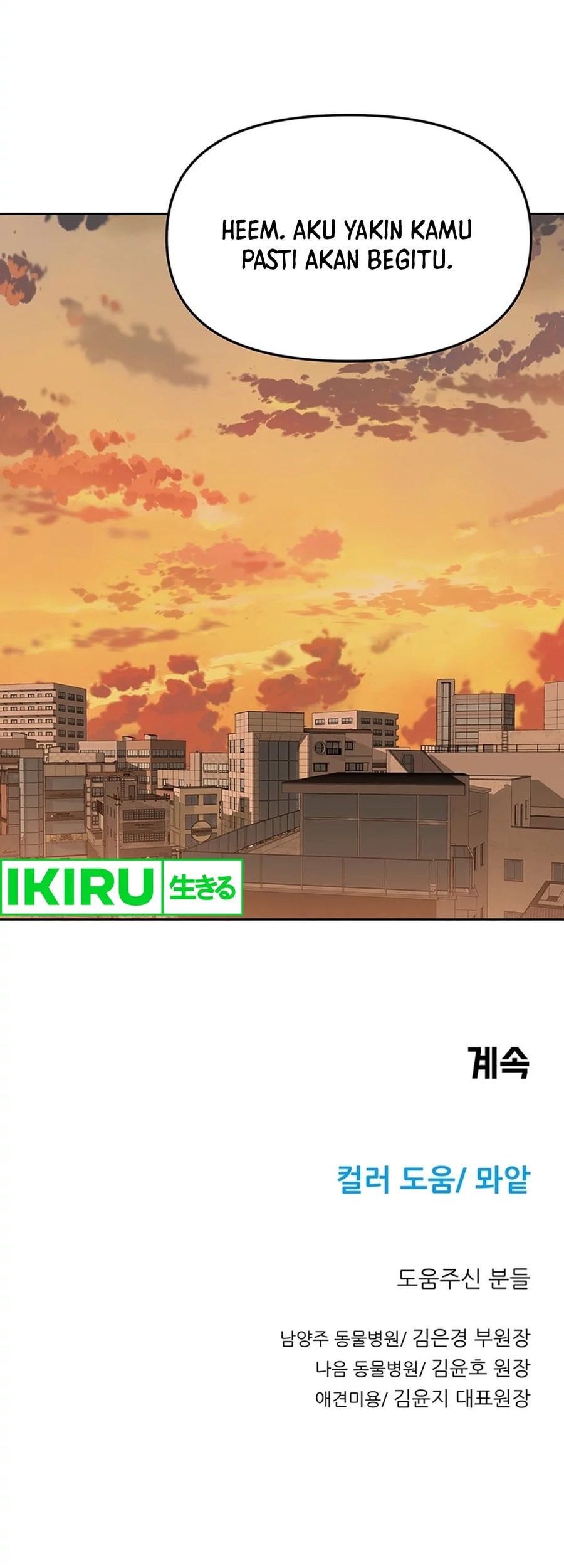 Rainbow Bridge Watchman Chapter 88 - halaman 37