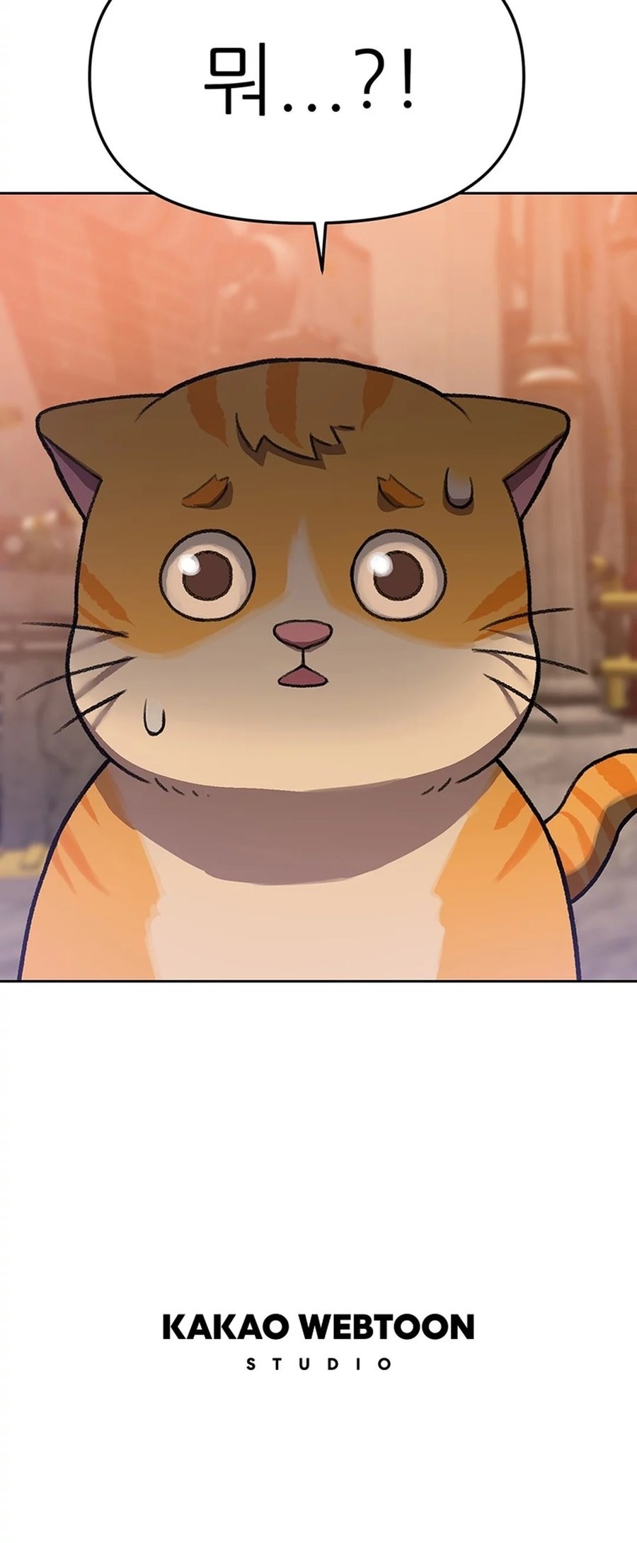 Rainbow Bridge Watchman Chapter 88 - halaman 39