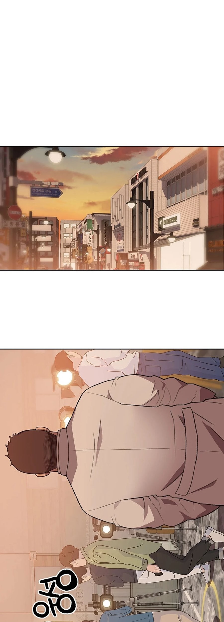 Rainbow Bridge Watchman Chapter 89 - halaman 21
