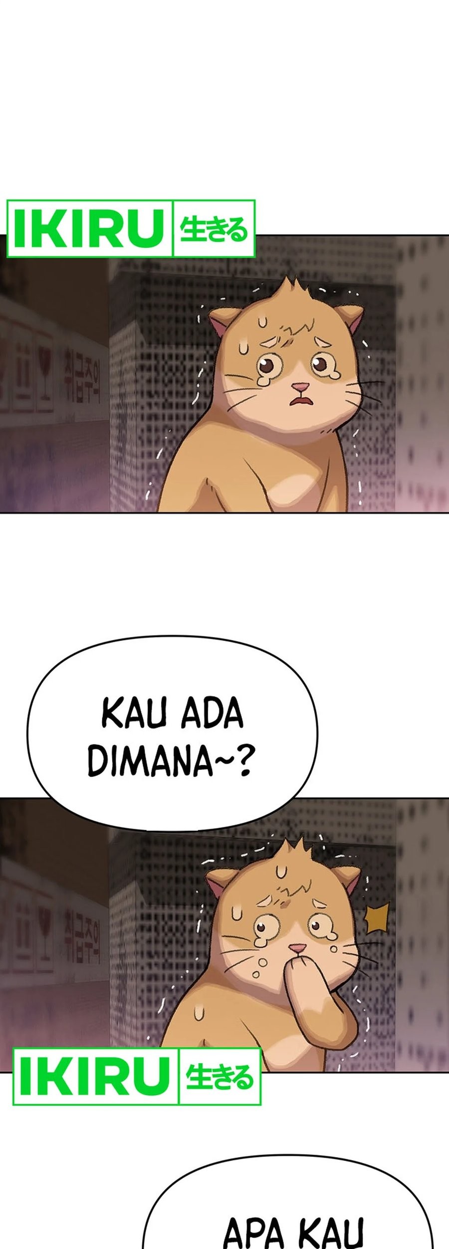 Rainbow Bridge Watchman Chapter 89 - halaman 33