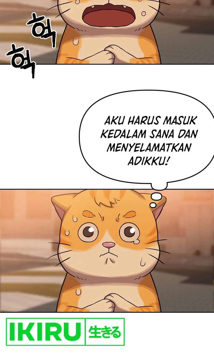 Rainbow Bridge Watchman Chapter 89 - halaman 40