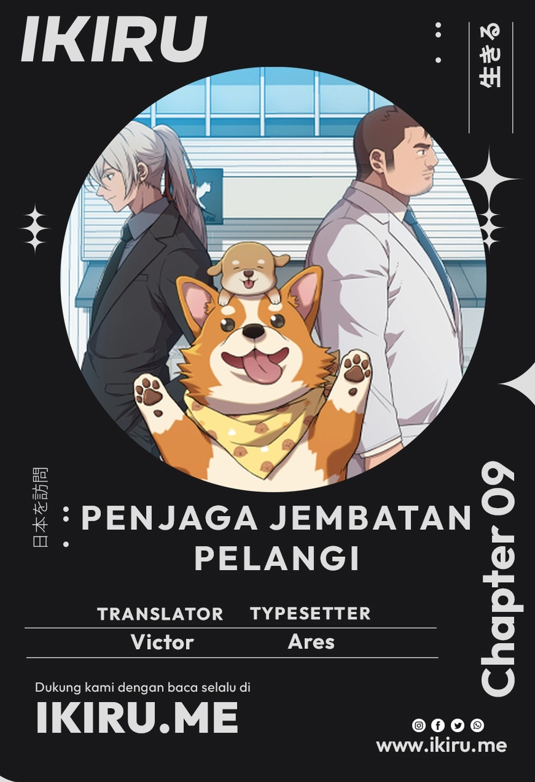 Rainbow Bridge Watchman Chapter 9 - halaman 1