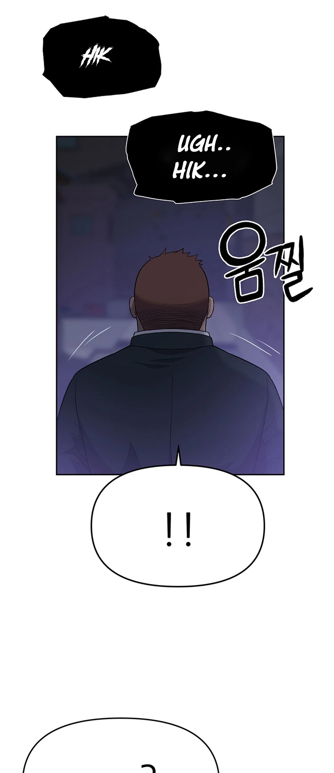 Rainbow Bridge Watchman Chapter 9 - halaman 32