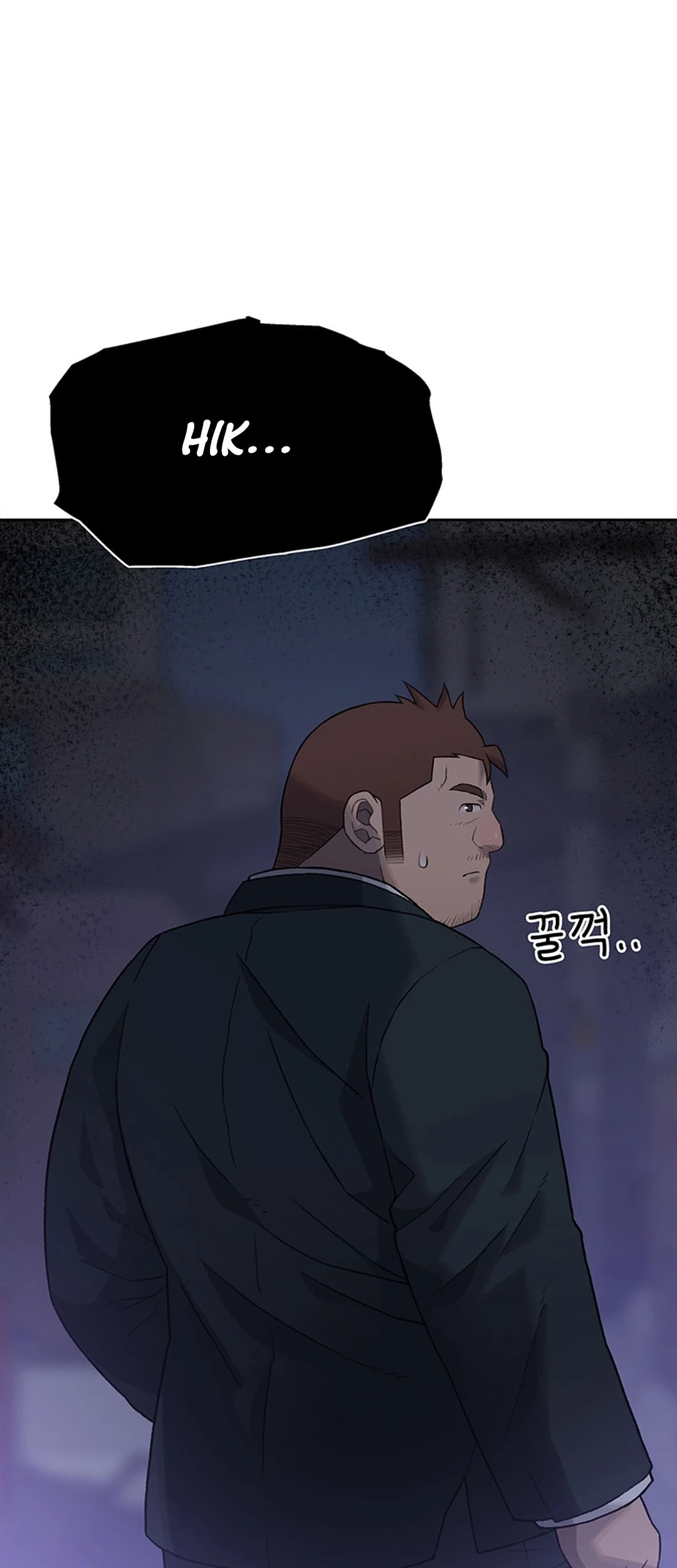 Rainbow Bridge Watchman Chapter 9 - halaman 34
