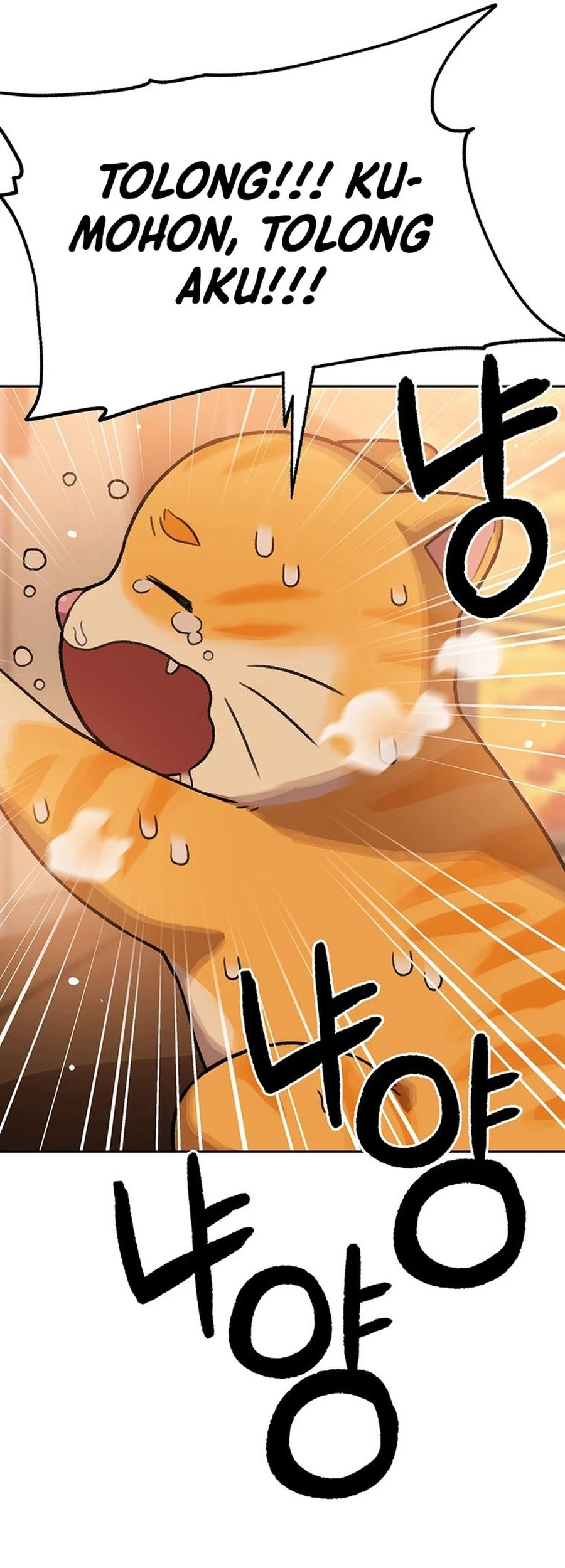 Rainbow Bridge Watchman Chapter 90 - halaman 17