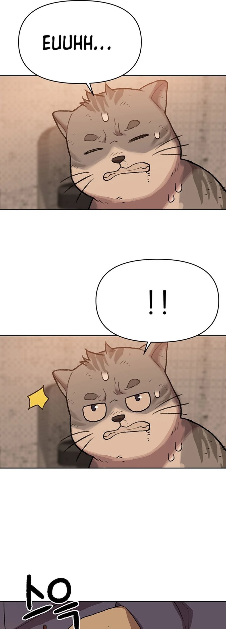 Rainbow Bridge Watchman Chapter 90 - halaman 29