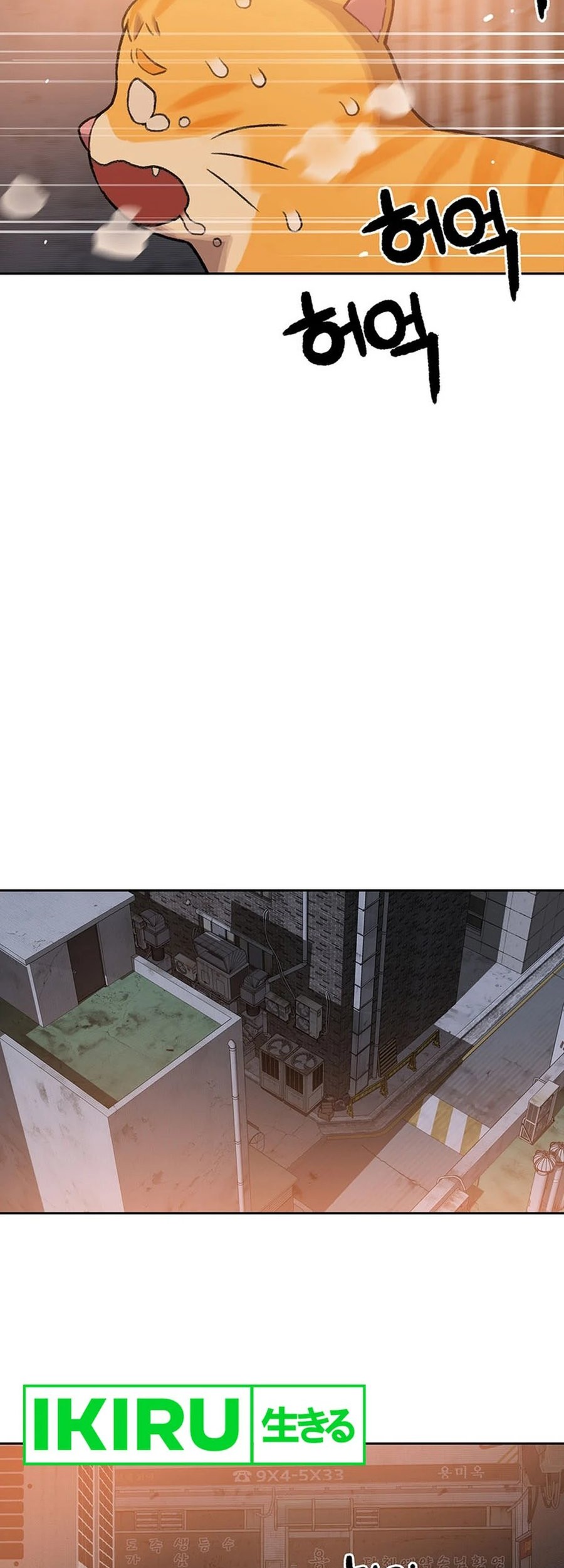 Rainbow Bridge Watchman Chapter 90 - halaman 35