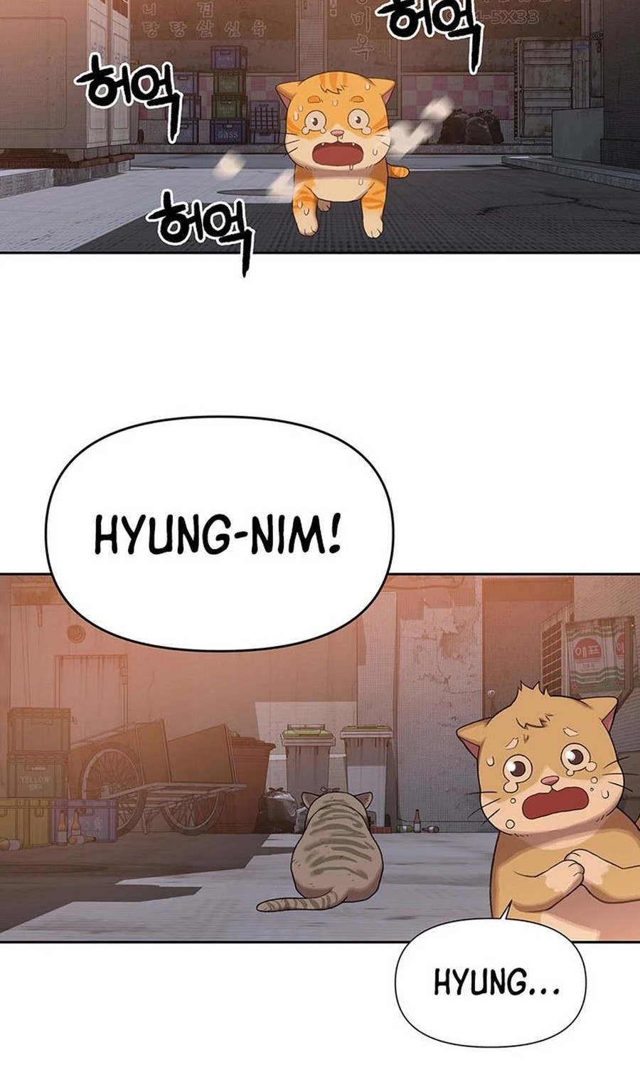 Rainbow Bridge Watchman Chapter 90 - halaman 36