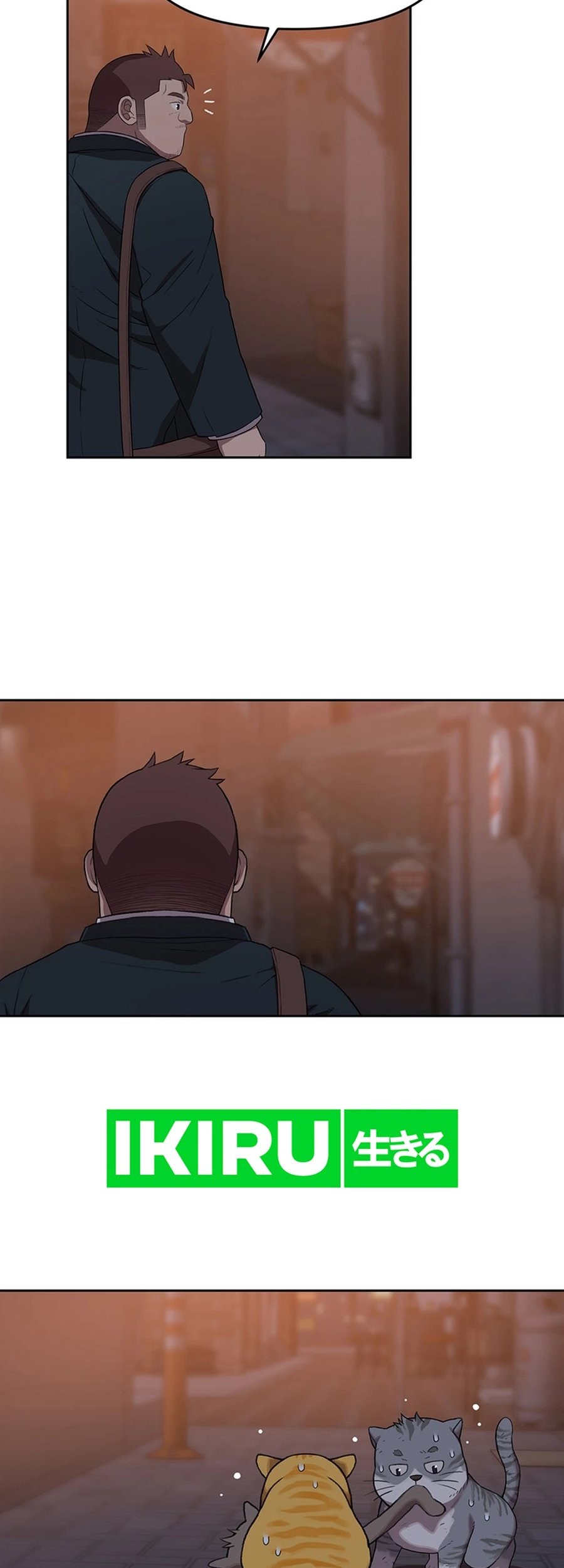 Rainbow Bridge Watchman Chapter 91 - halaman 11