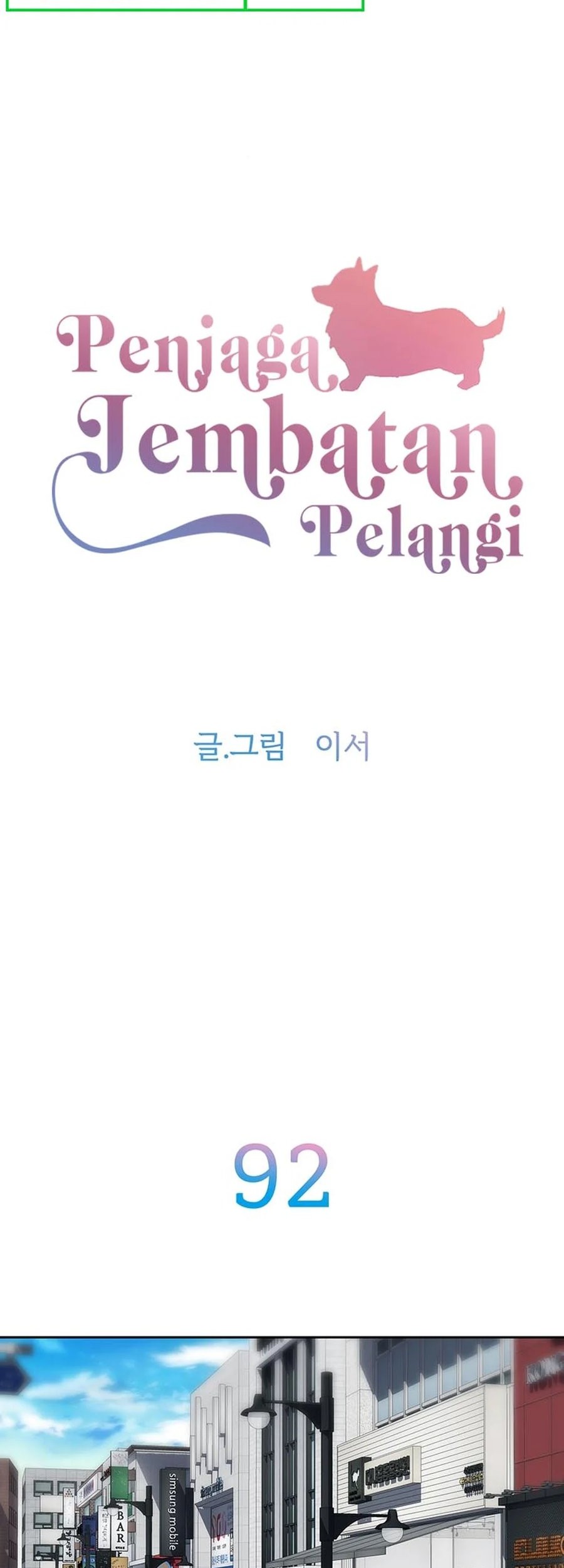 Rainbow Bridge Watchman Chapter 92 - halaman 3