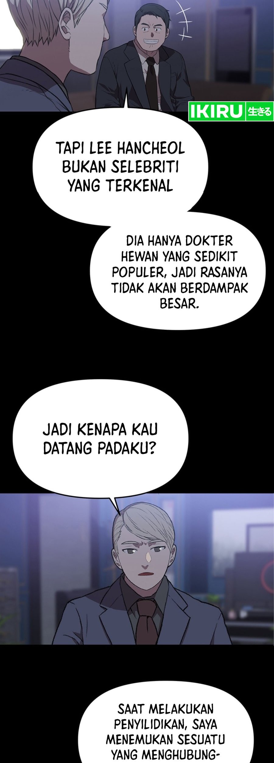 Rainbow Bridge Watchman Chapter 94 - halaman 14