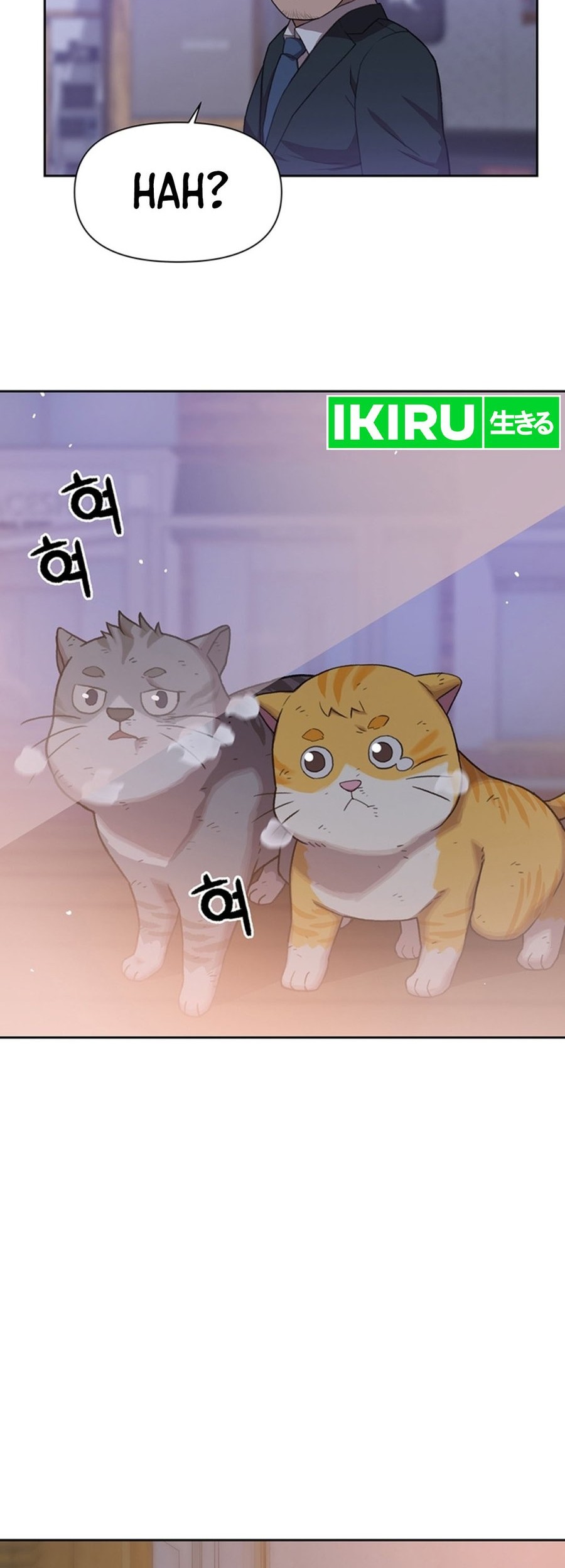 Rainbow Bridge Watchman Chapter 94 - halaman 25