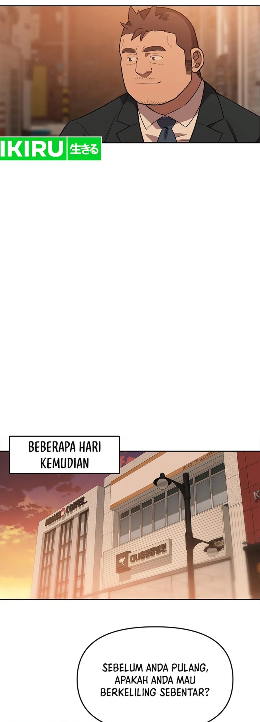 Rainbow Bridge Watchman Chapter 95 - halaman 17
