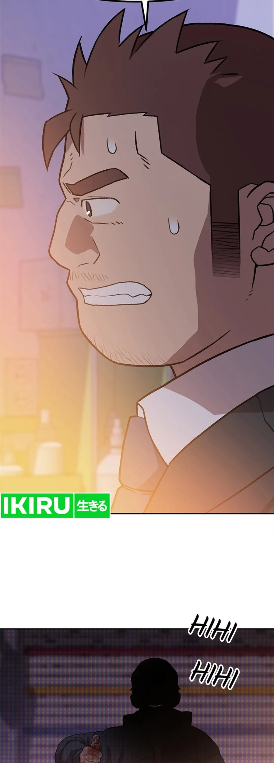Rainbow Bridge Watchman Chapter 95 - halaman 25
