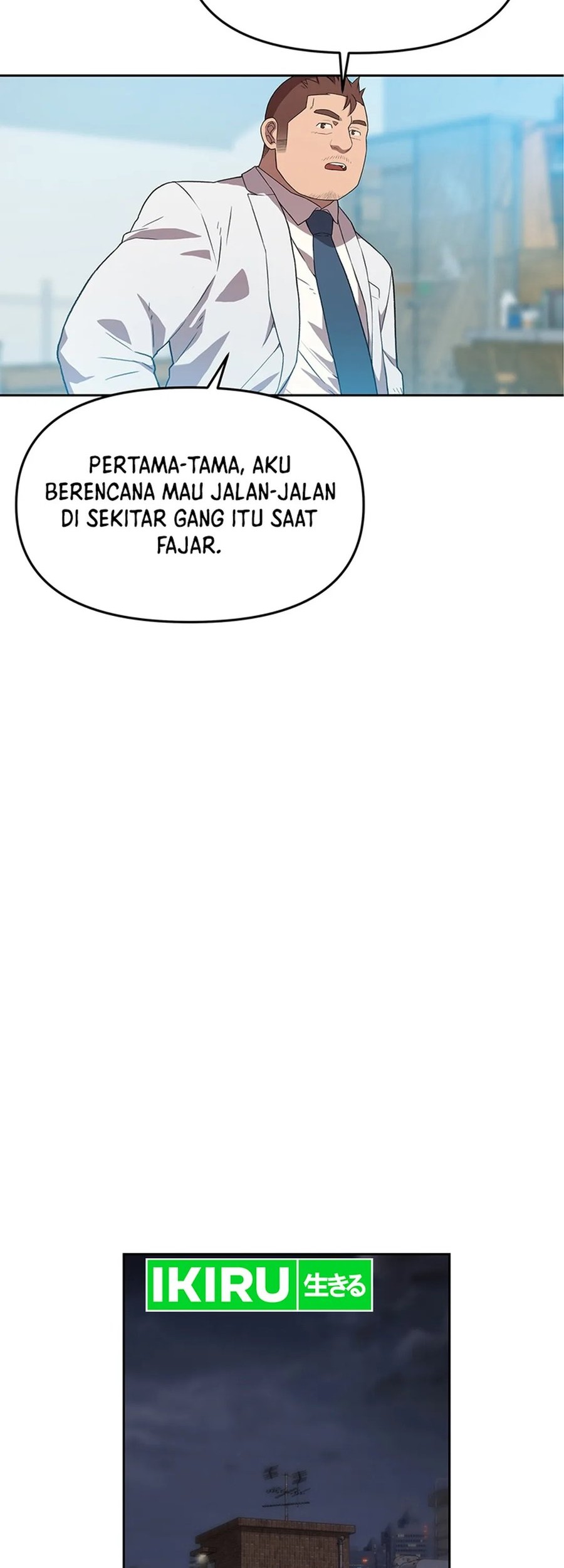 Rainbow Bridge Watchman Chapter 95 - halaman 30