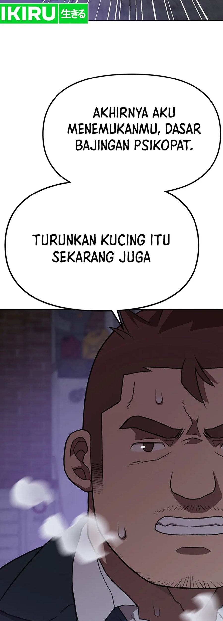 Rainbow Bridge Watchman Chapter 95 - halaman 39