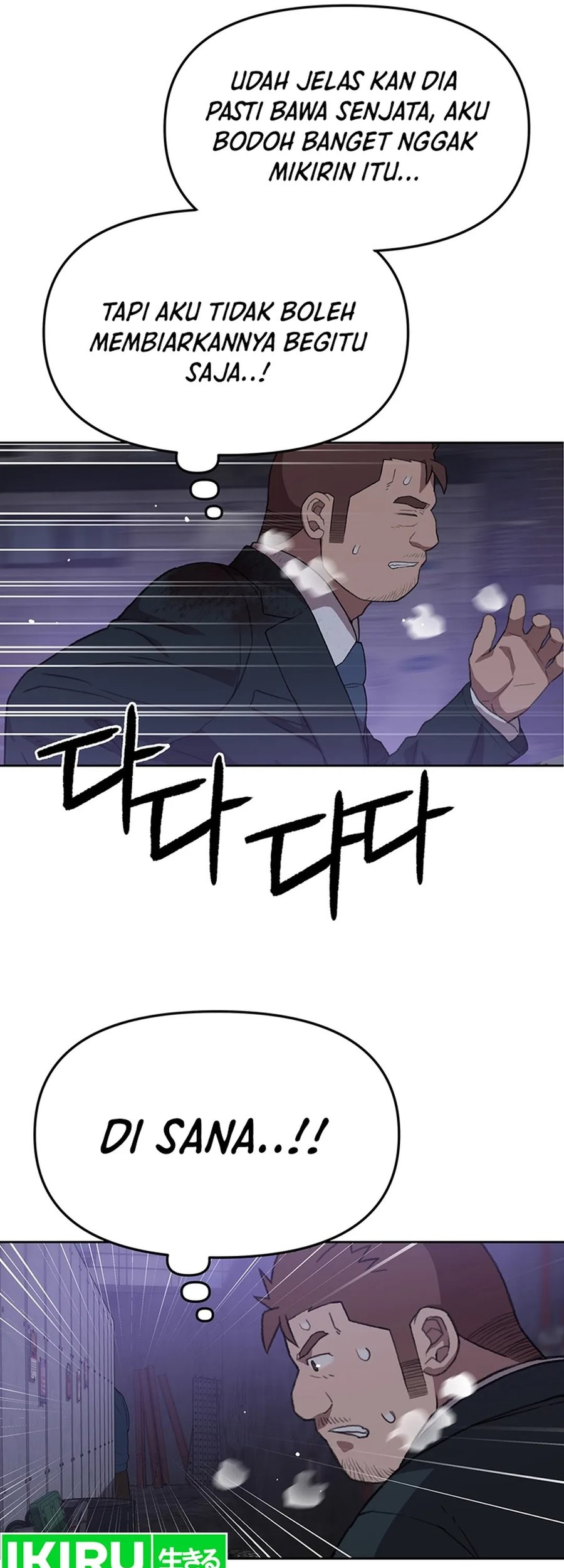 Rainbow Bridge Watchman Chapter 96 - halaman 13