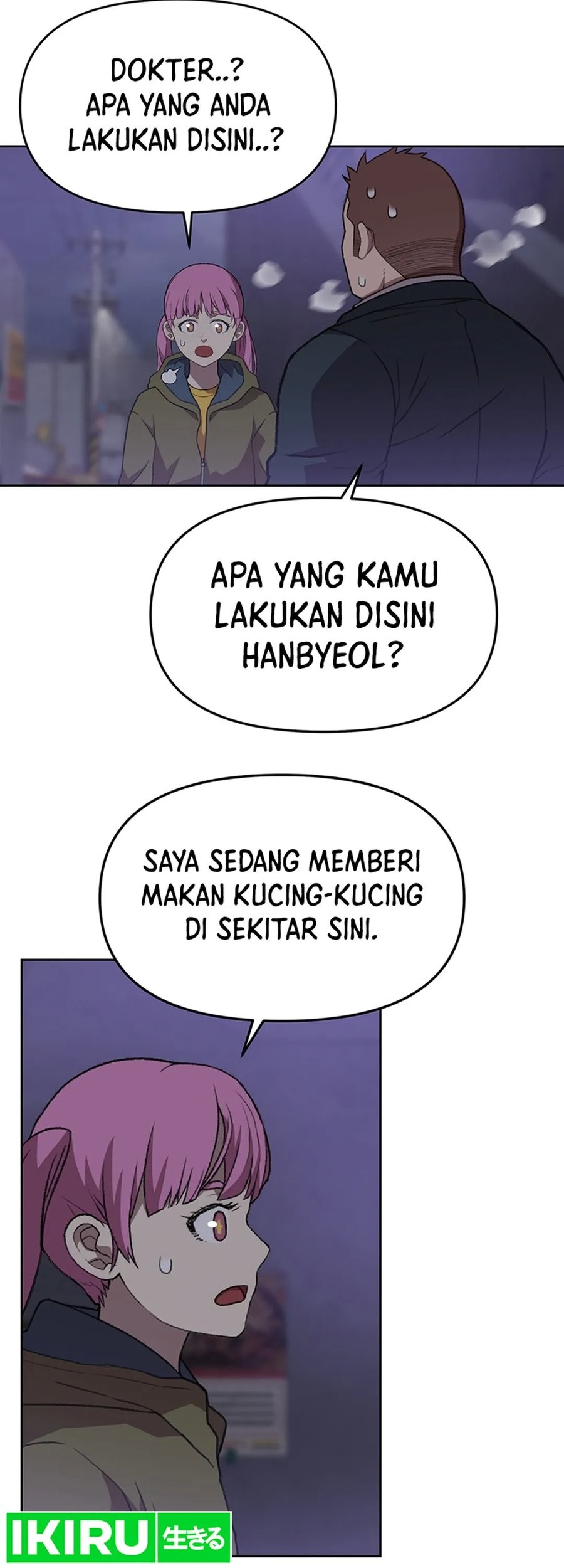 Rainbow Bridge Watchman Chapter 96 - halaman 17