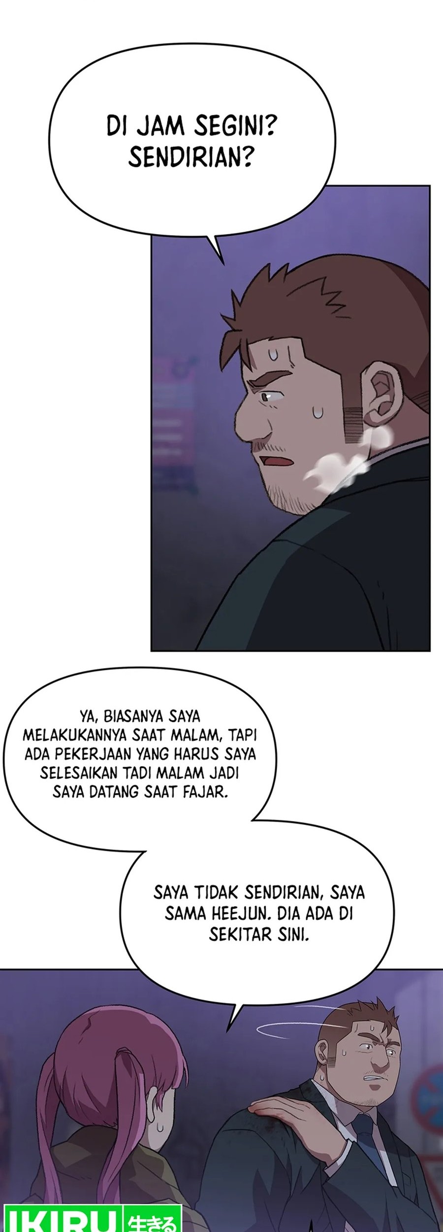Rainbow Bridge Watchman Chapter 96 - halaman 18