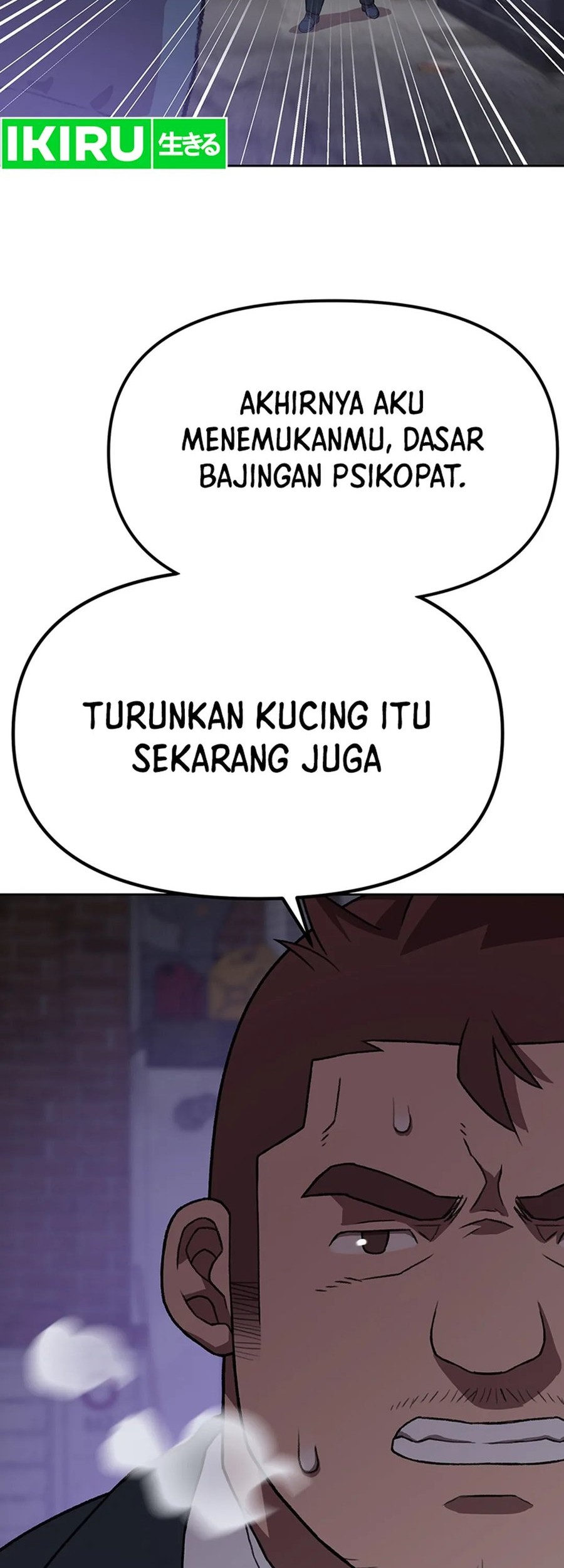 Rainbow Bridge Watchman Chapter 96 - halaman 2