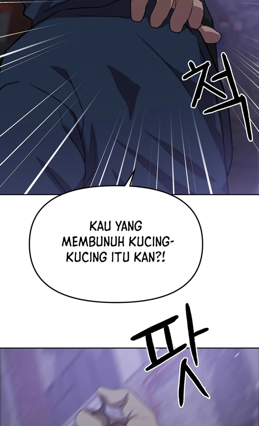 Rainbow Bridge Watchman Chapter 96 - halaman 8