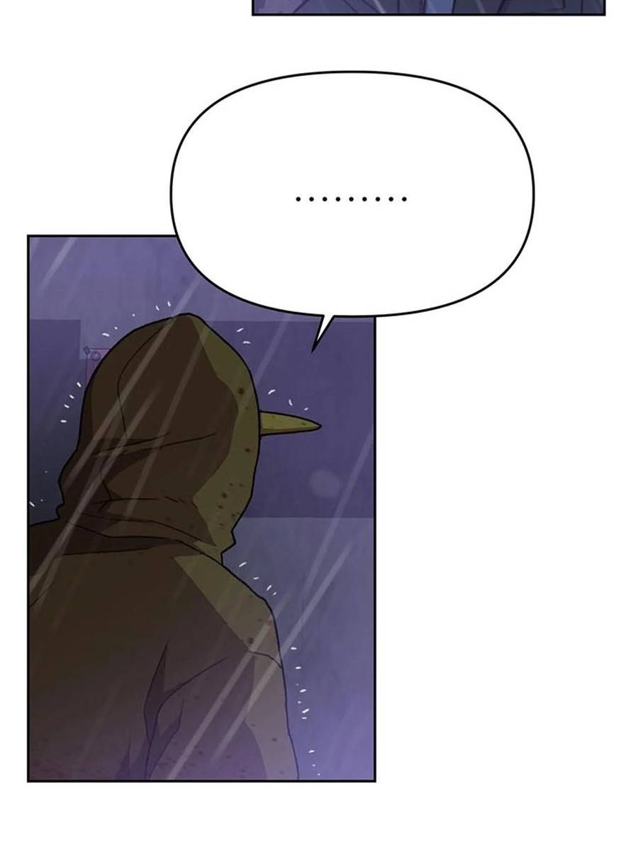 Rainbow Bridge Watchman Chapter 97 - halaman 20