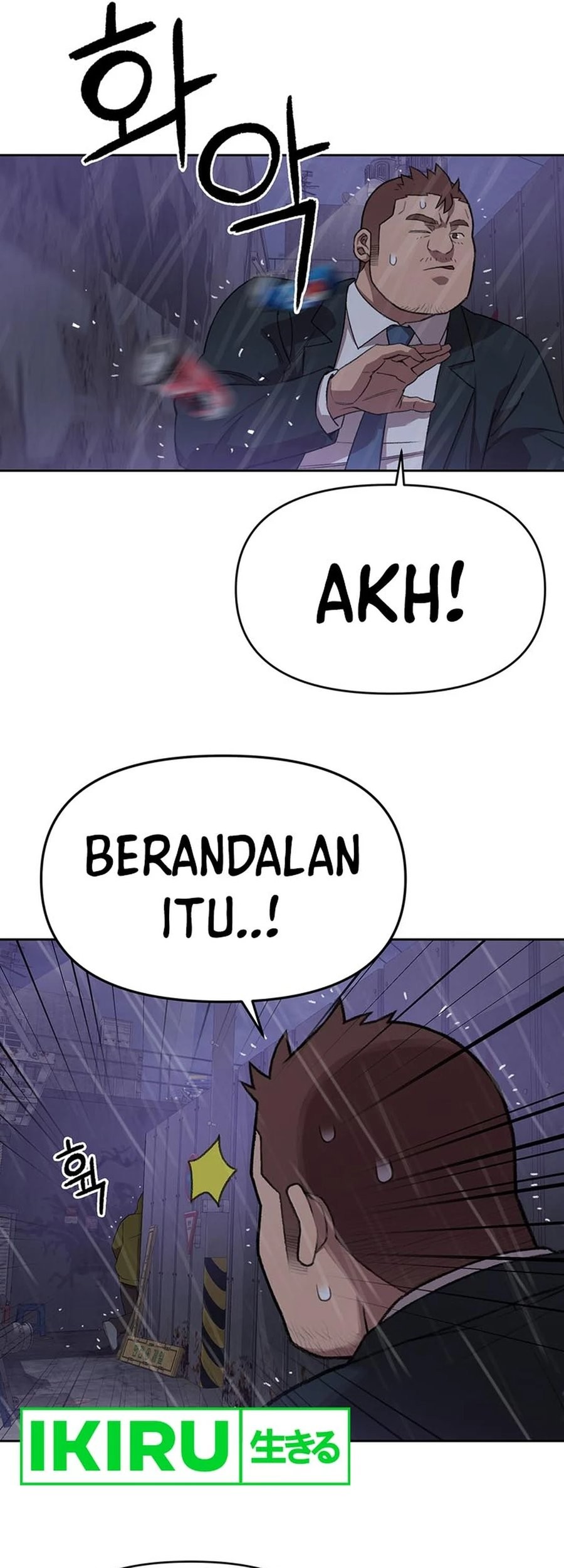 Rainbow Bridge Watchman Chapter 97 - halaman 21