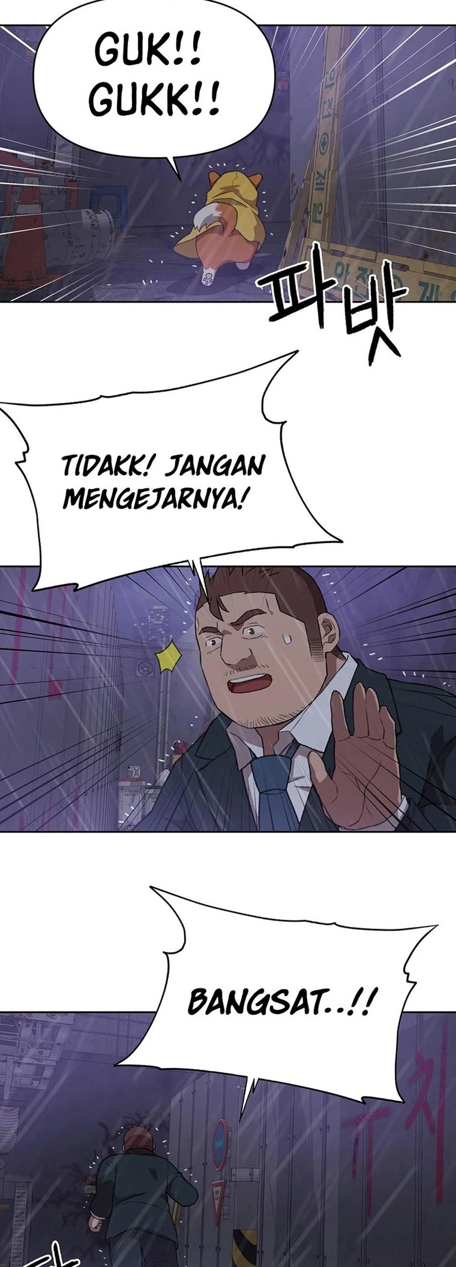 Rainbow Bridge Watchman Chapter 97 - halaman 22