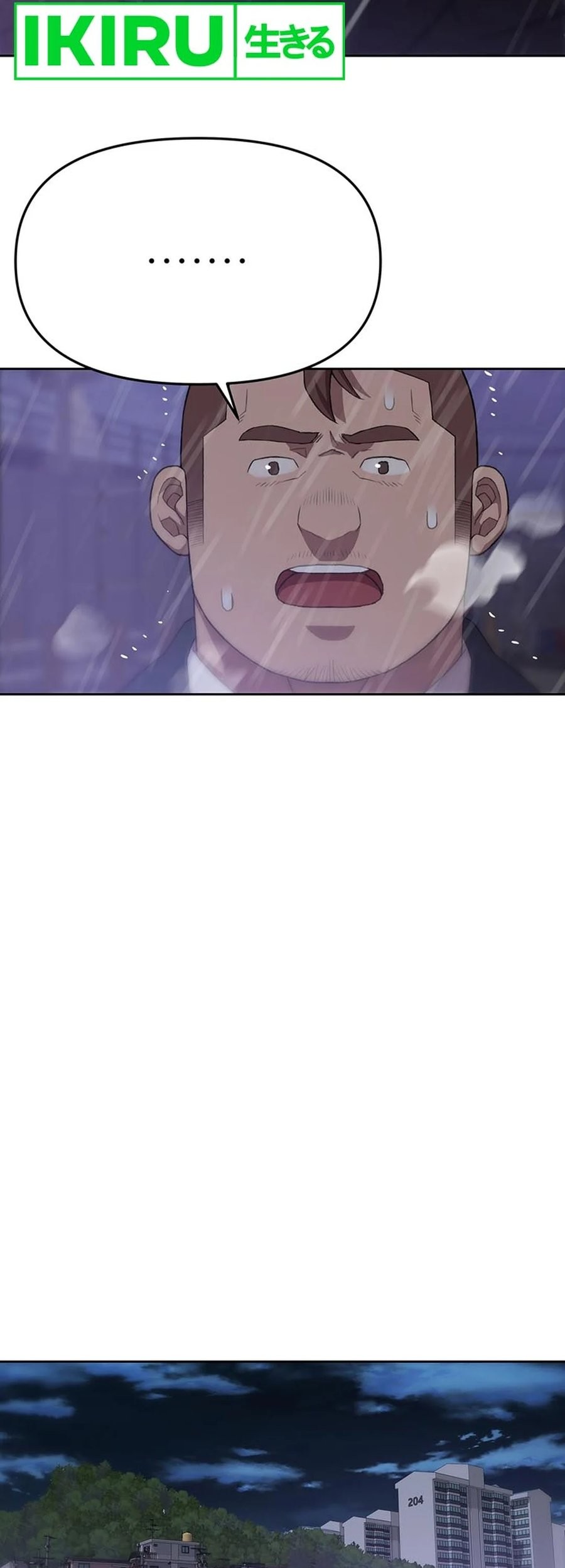 Rainbow Bridge Watchman Chapter 97 - halaman 33