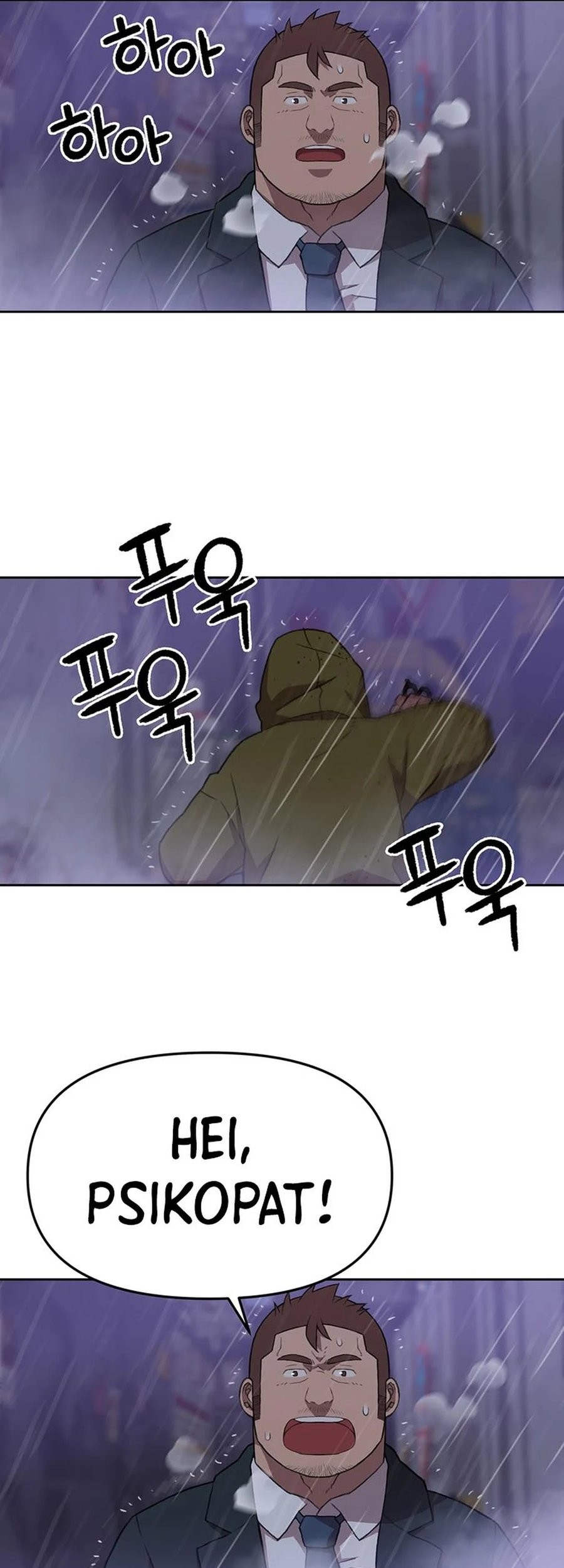 Rainbow Bridge Watchman Chapter 97 - halaman 7