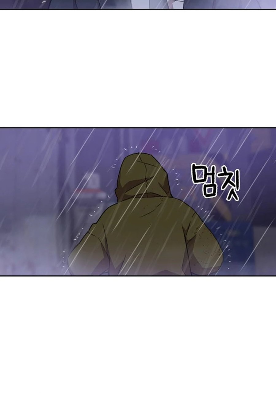Rainbow Bridge Watchman Chapter 97 - halaman 8