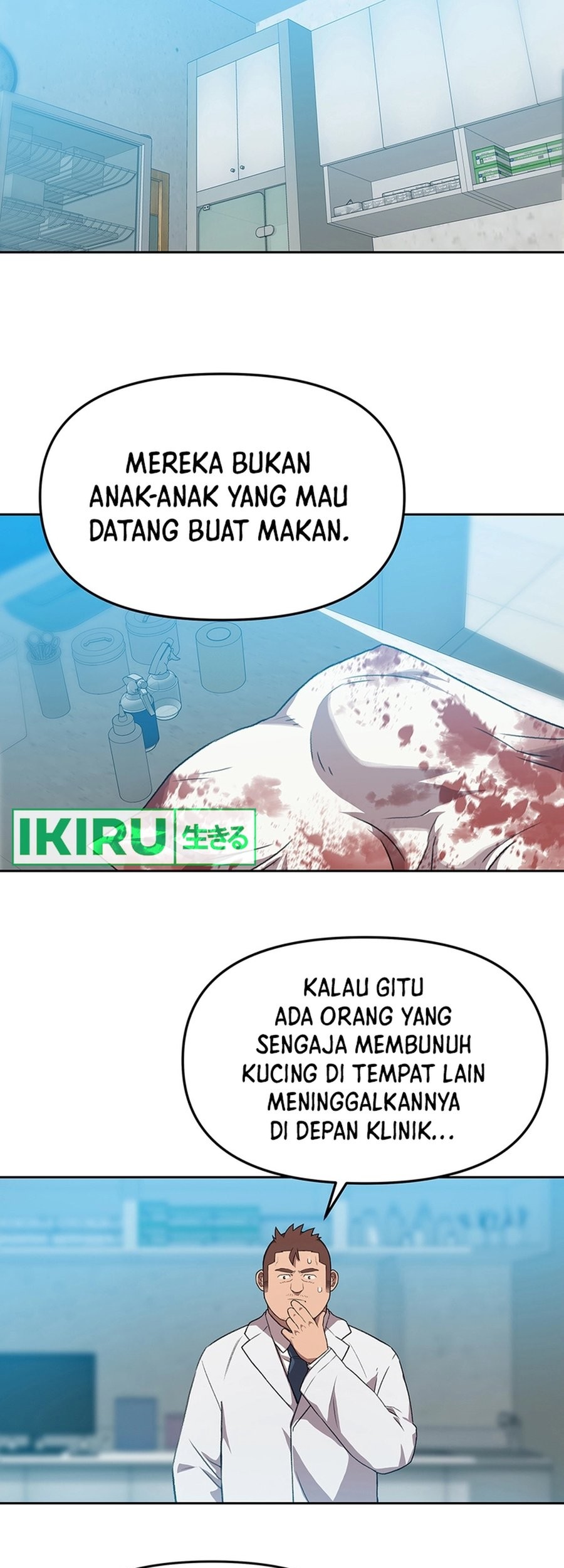 Rainbow Bridge Watchman Chapter 98 - halaman 21