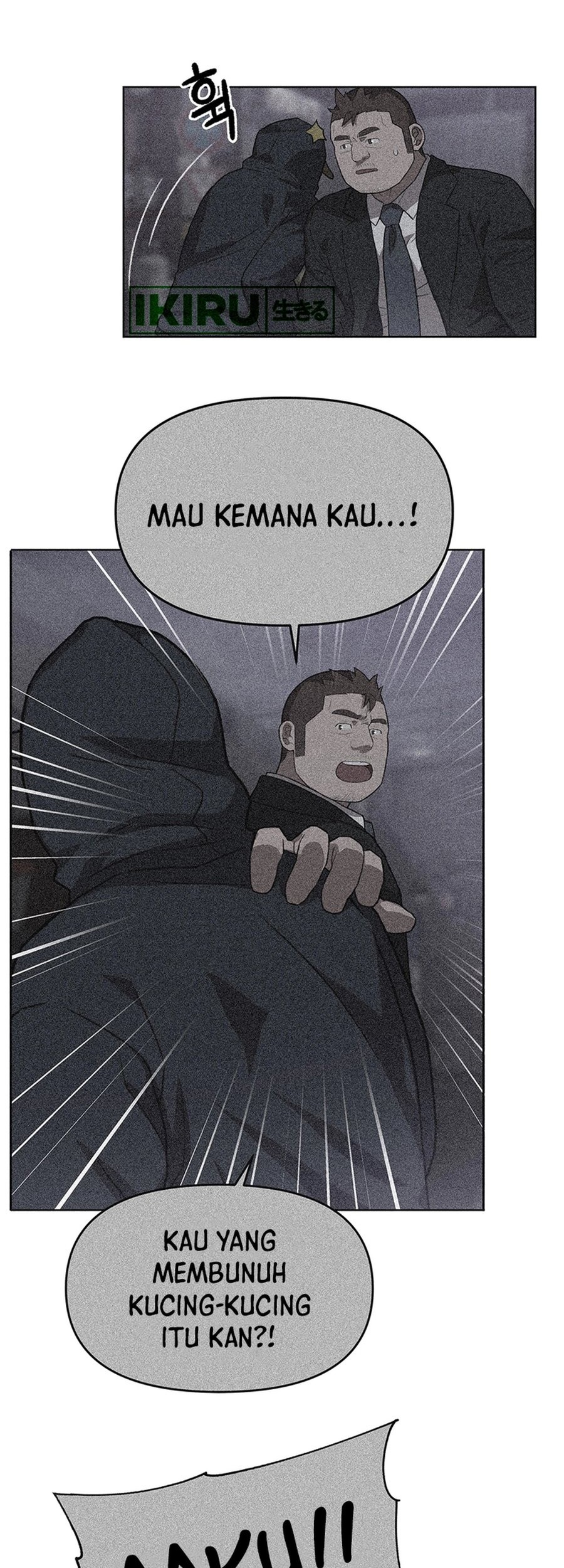 Rainbow Bridge Watchman Chapter 98 - halaman 23