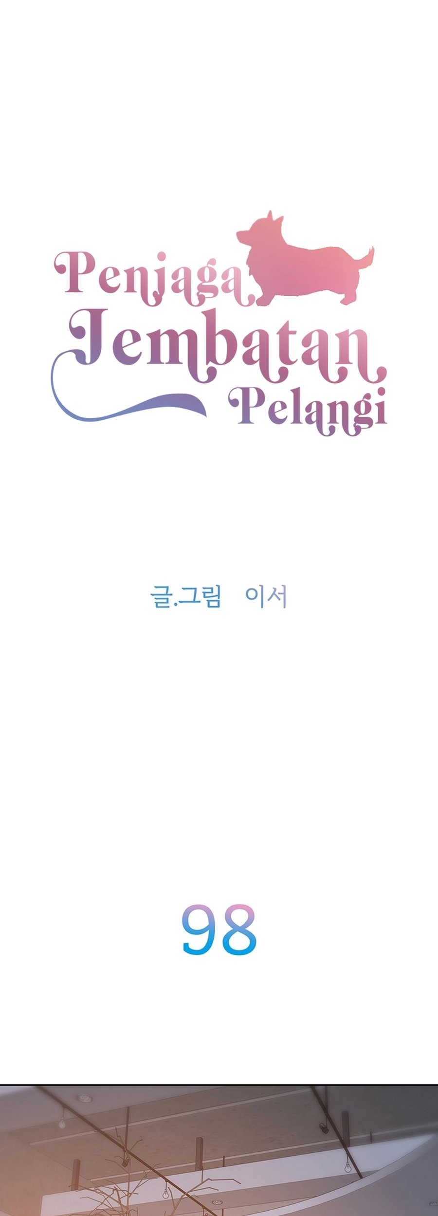 Rainbow Bridge Watchman Chapter 98 - halaman 3