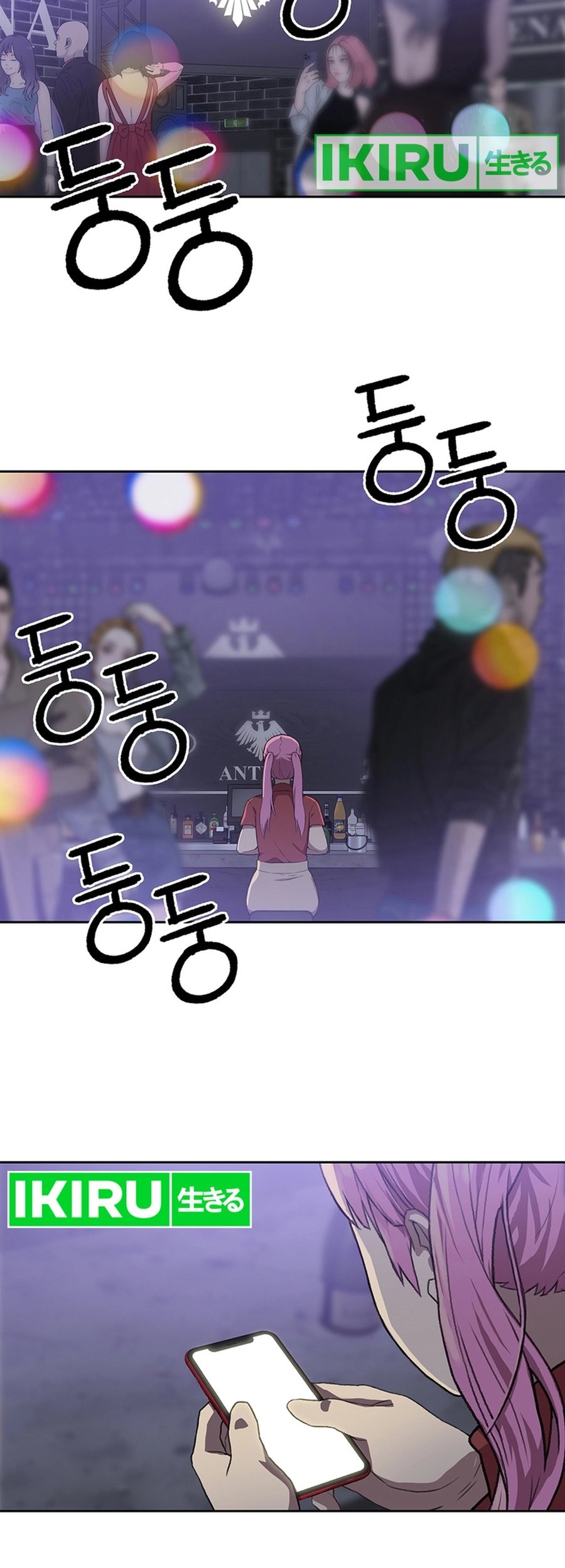 Rainbow Bridge Watchman Chapter 98 - halaman 43
