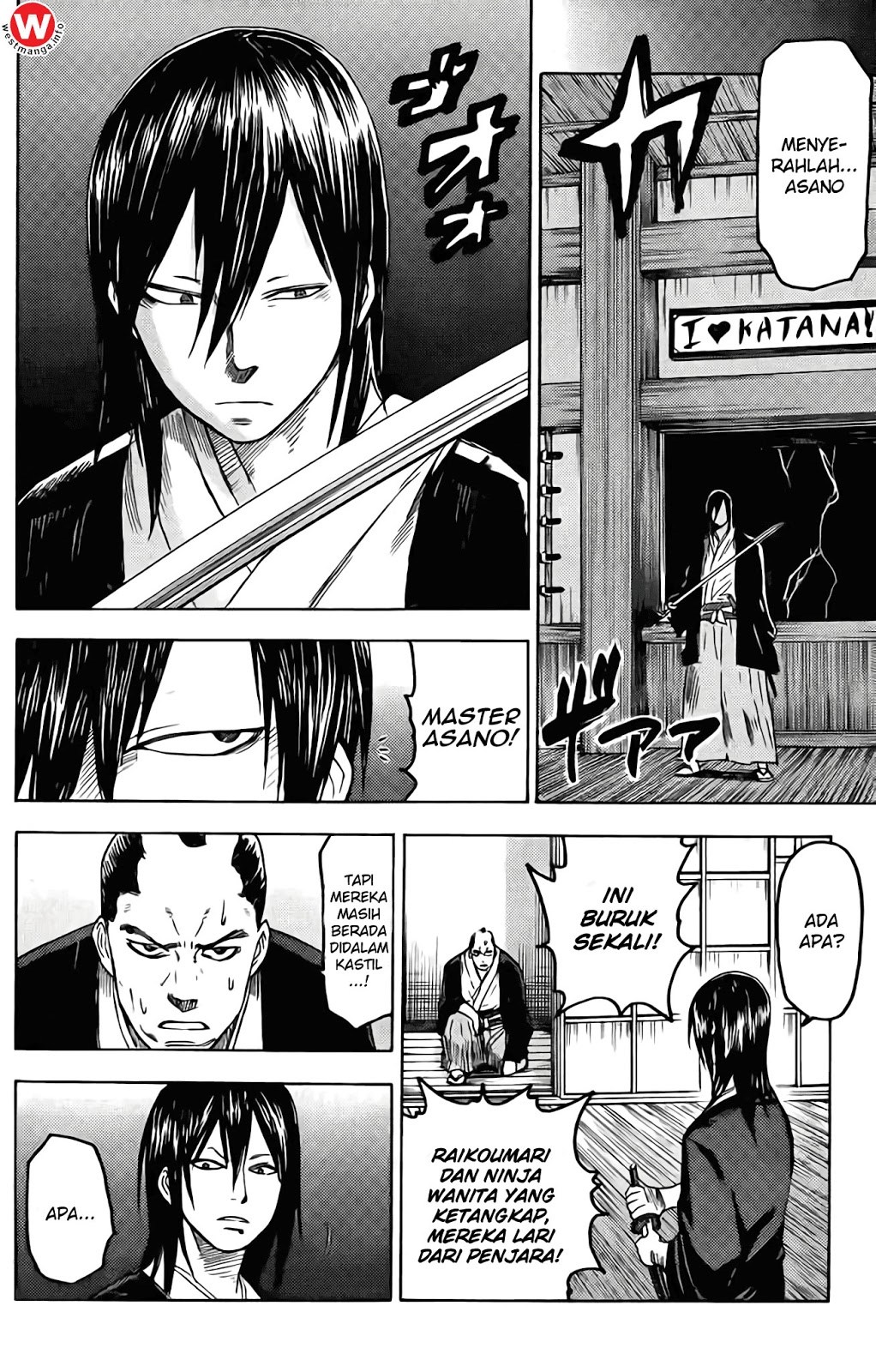 Rairaiden Chapter 1 - halaman 12