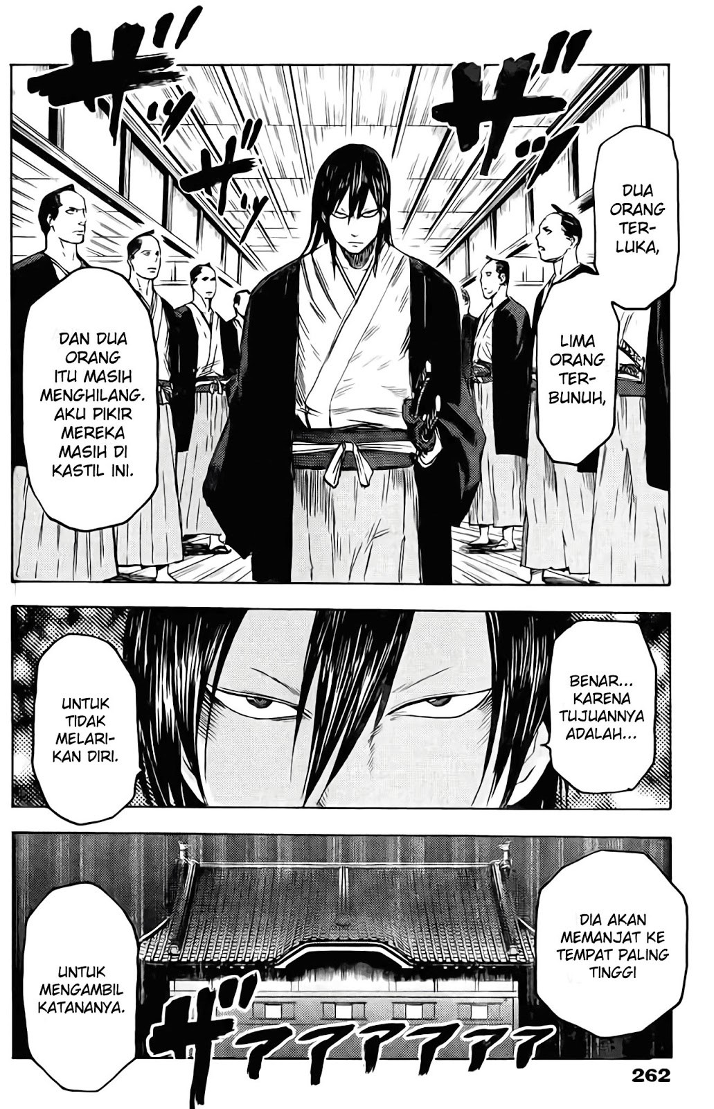 Rairaiden Chapter 1 - halaman 17