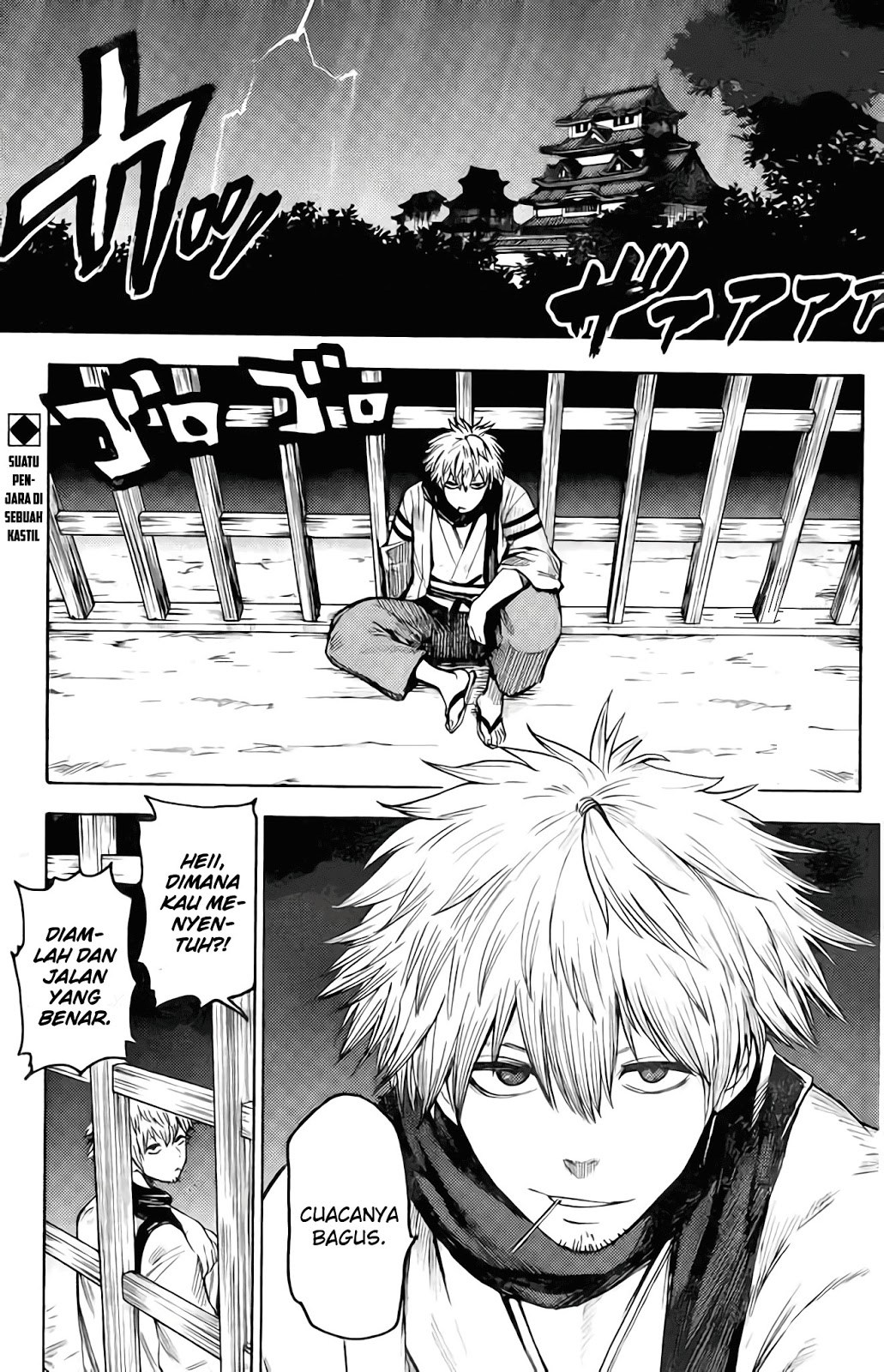 Rairaiden Chapter 1 - halaman 2