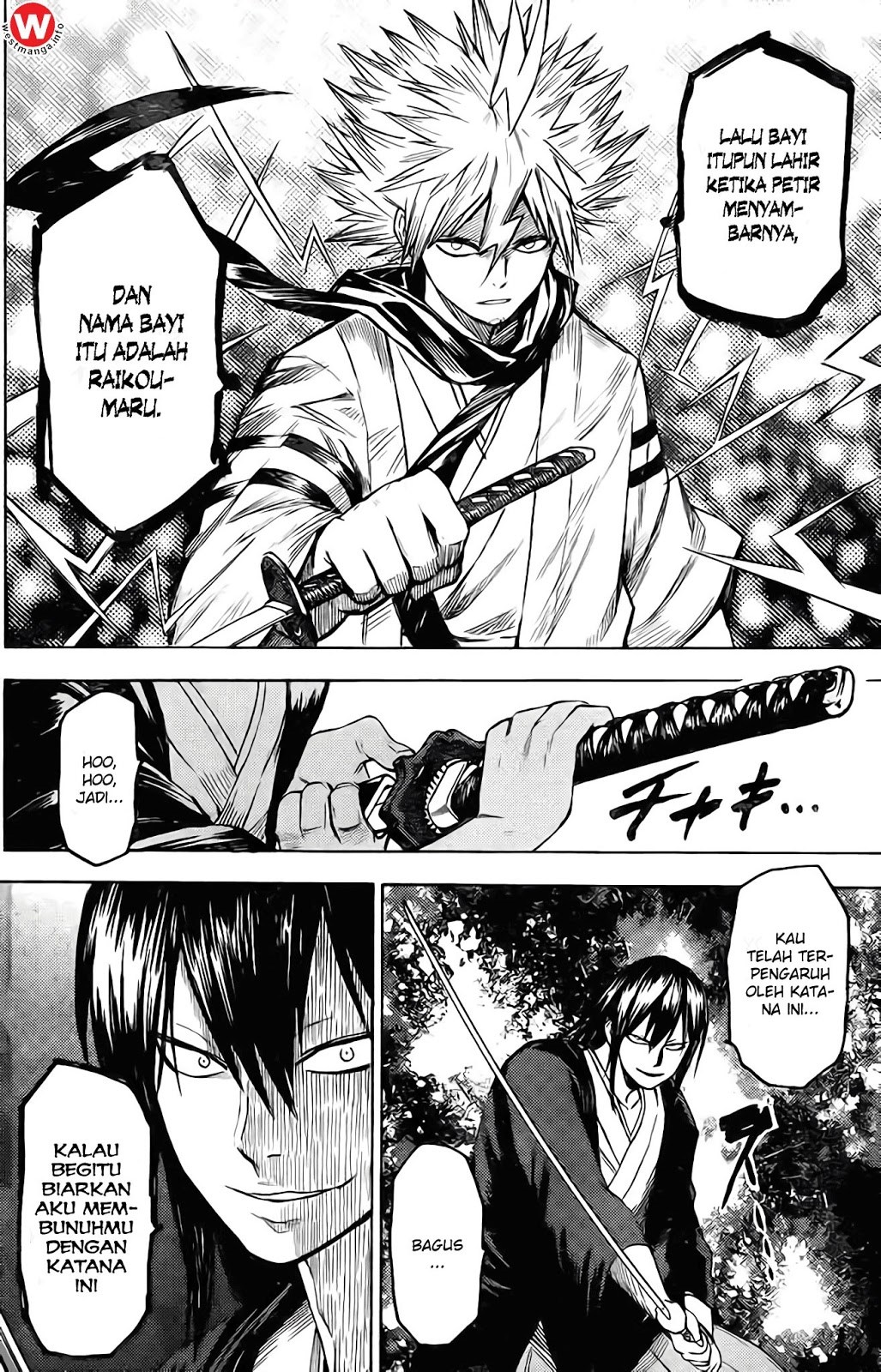 Rairaiden Chapter 1 - halaman 24