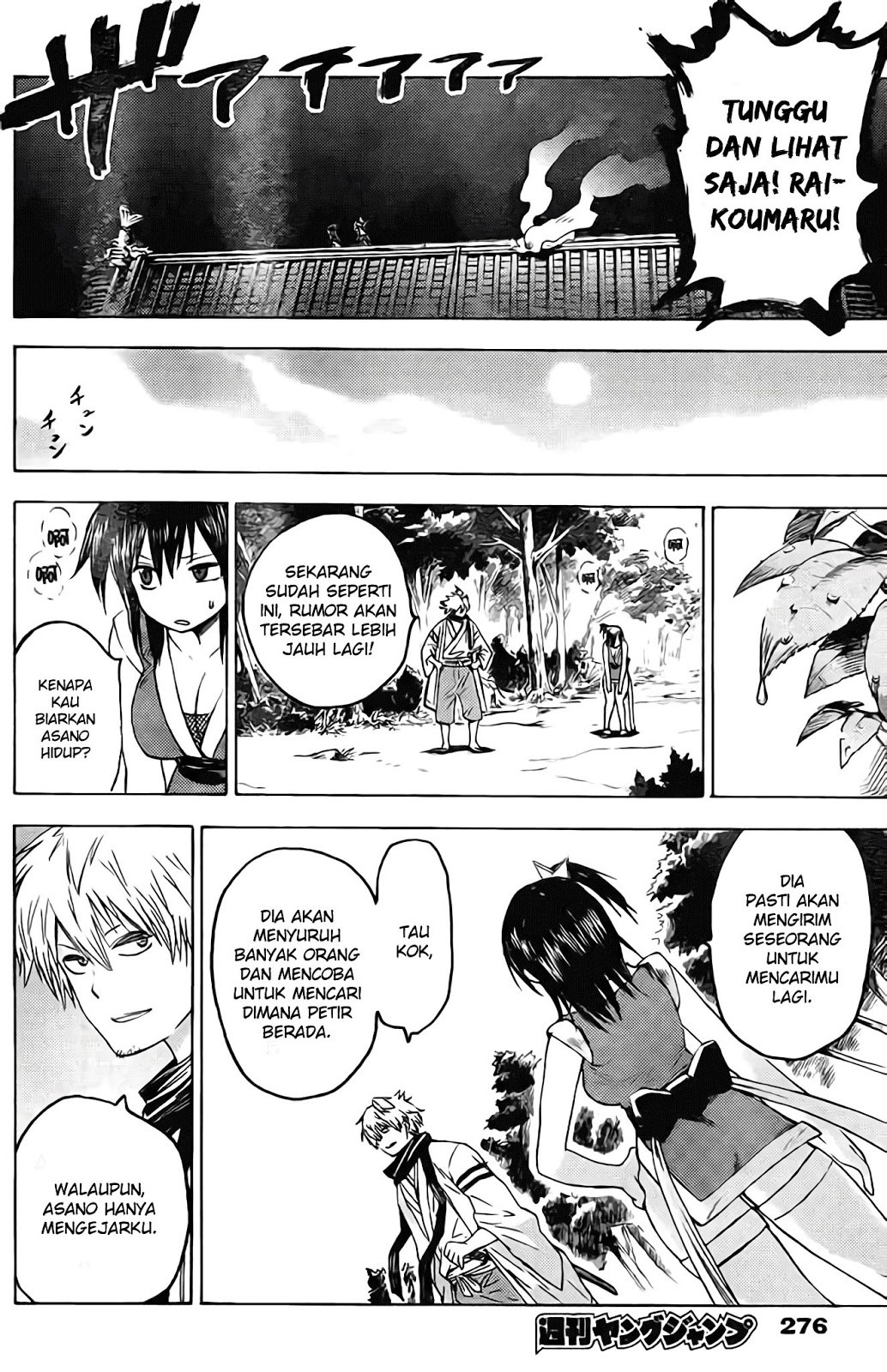 Rairaiden Chapter 1 - halaman 29