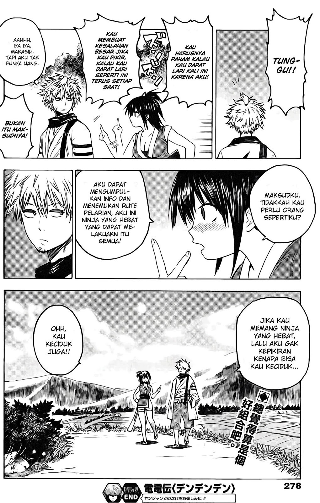 Rairaiden Chapter 1 - halaman 31