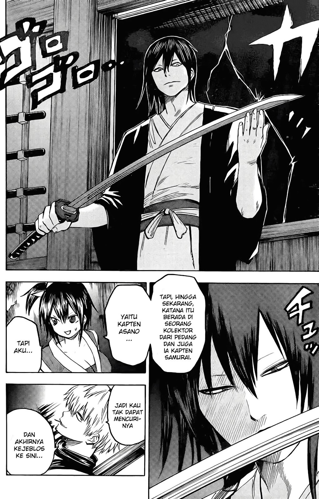 Rairaiden Chapter 1 - halaman 6