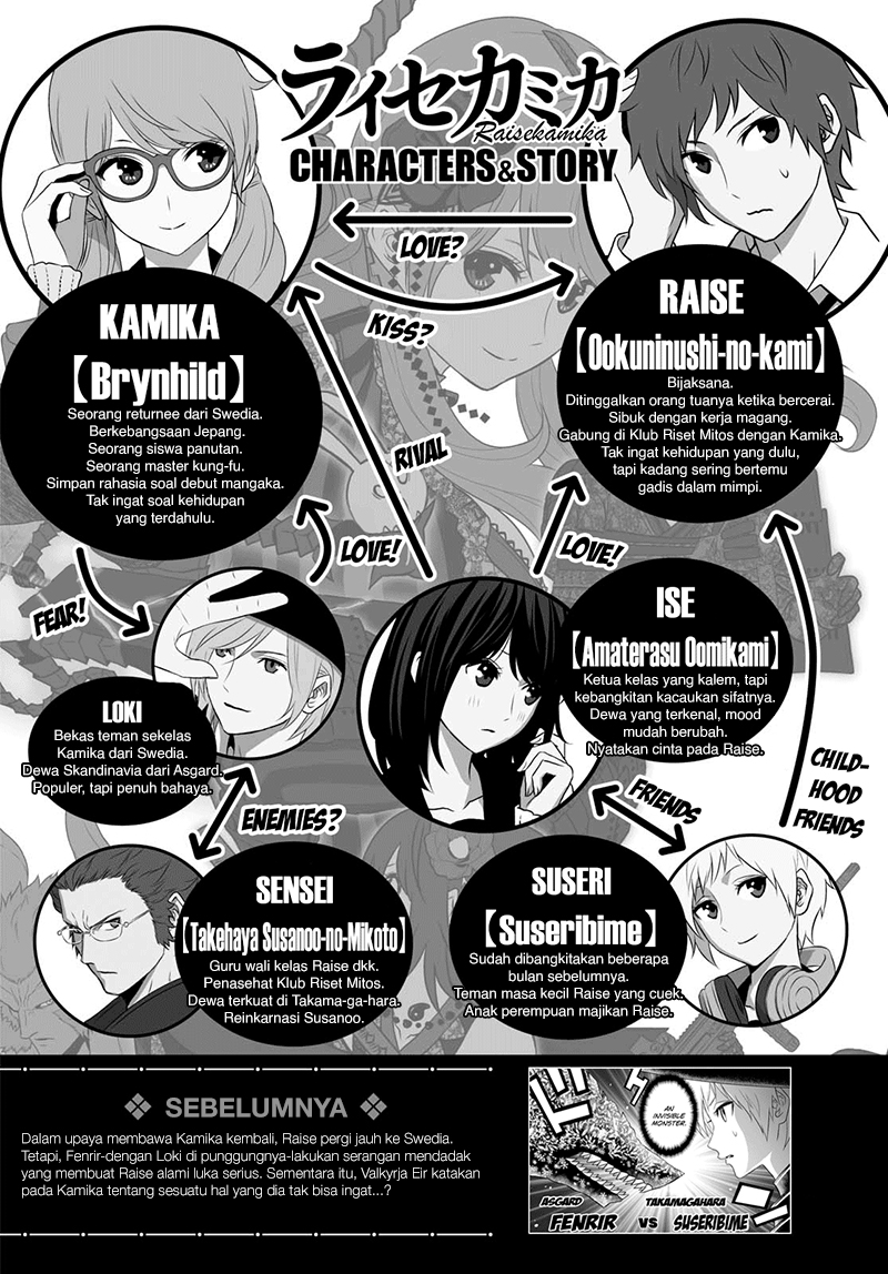 Raise Kamika Chapter 13 - halaman 3
