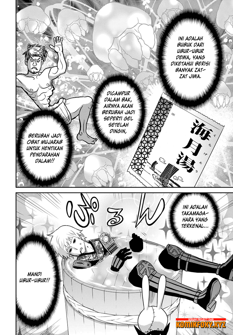Raise Kamika Chapter 13 - halaman 7