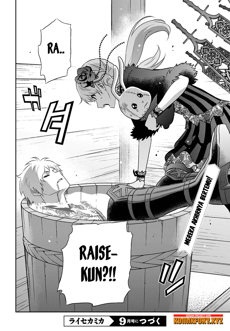 Raise Kamika Chapter 15 - halaman 23