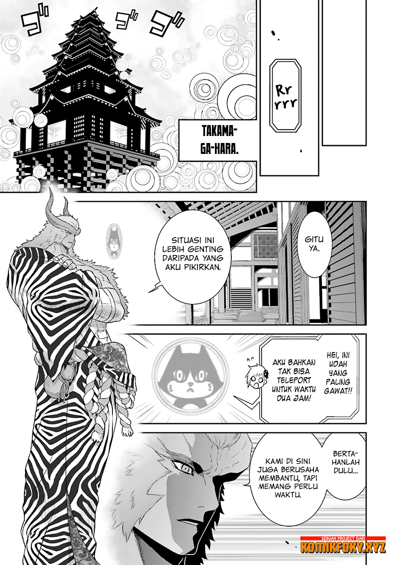 Raise Kamika Chapter 17 - halaman 14